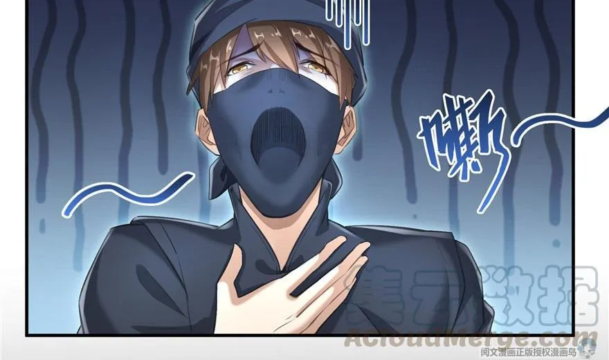 第163话 嫁！嫁！我嫁！ 第40页