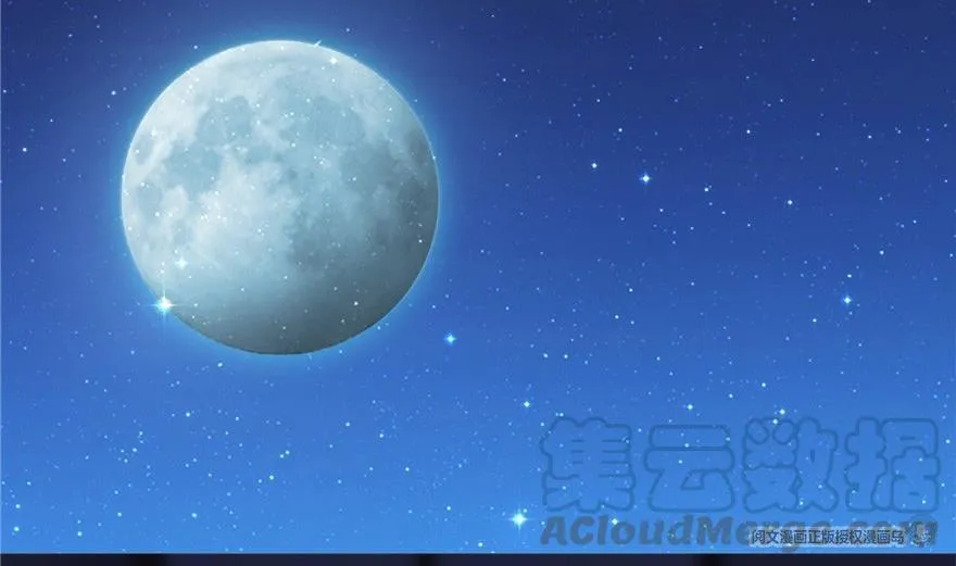 第163话 嫁！嫁！我嫁！ 第46页
