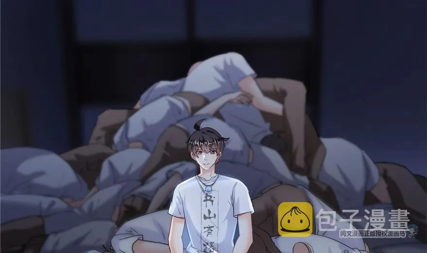 第163话 嫁！嫁！我嫁！ 第47页