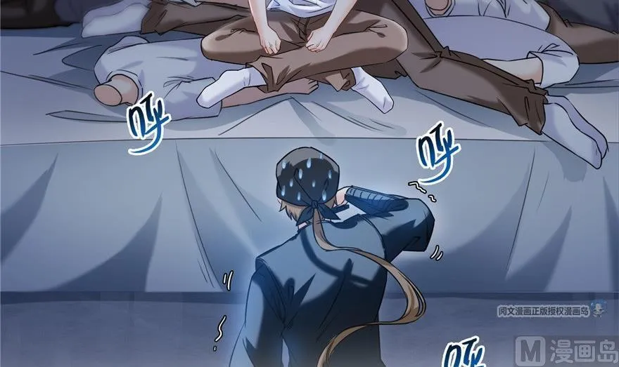第163话 嫁！嫁！我嫁！ 第48页