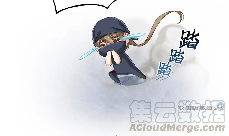第163话 嫁！嫁！我嫁！ 第52页