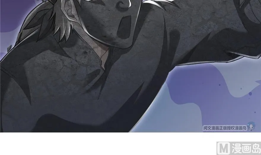 第163话 嫁！嫁！我嫁！ 第57页