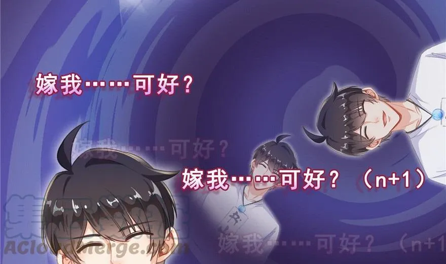 第163话 嫁！嫁！我嫁！ 第61页