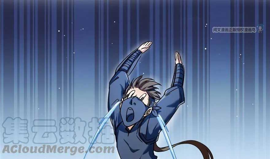 第163话 嫁！嫁！我嫁！ 第64页