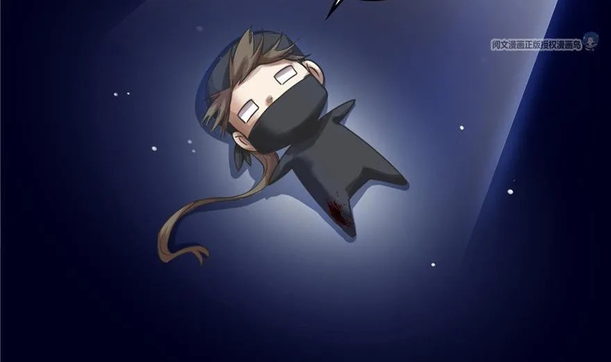 第163话 嫁！嫁！我嫁！ 第68页