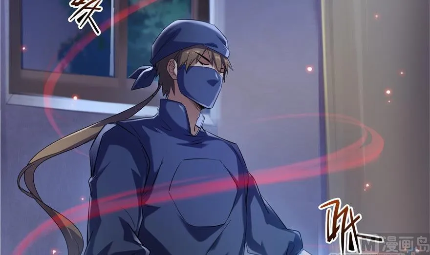 第163话 嫁！嫁！我嫁！ 第72页