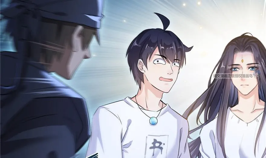 第164话 要付报酬呢，葱娘！ 第5页