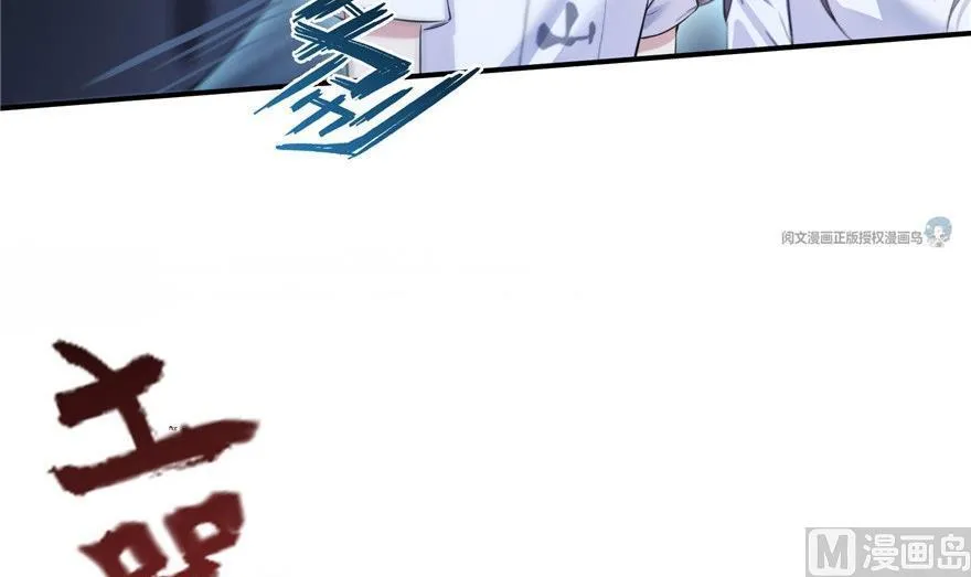 第164话 要付报酬呢，葱娘！ 第6页