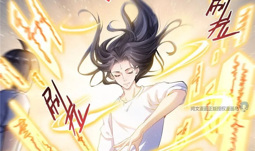 第164话 要付报酬呢，葱娘！ 第8页