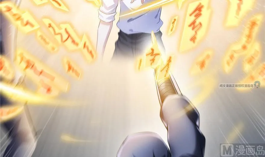 第164话 要付报酬呢，葱娘！ 第9页