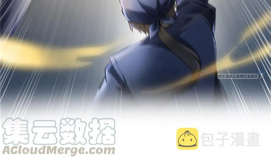 第164话 要付报酬呢，葱娘！ 第10页