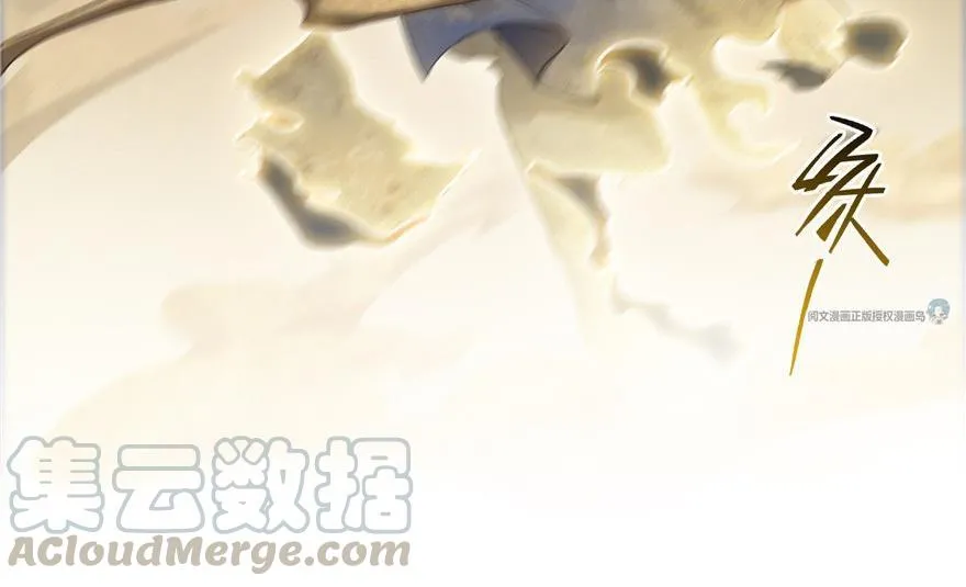 第164话 要付报酬呢，葱娘！ 第16页
