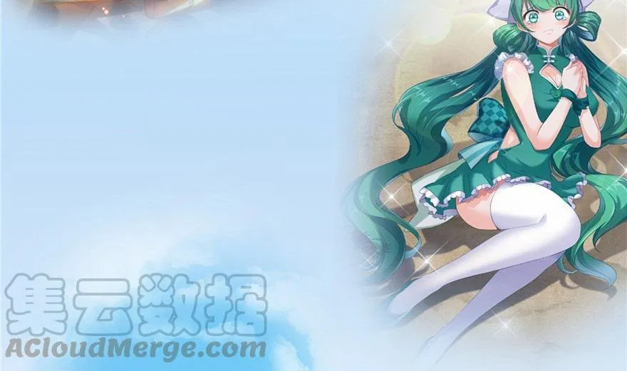 第164话 要付报酬呢，葱娘！ 第37页