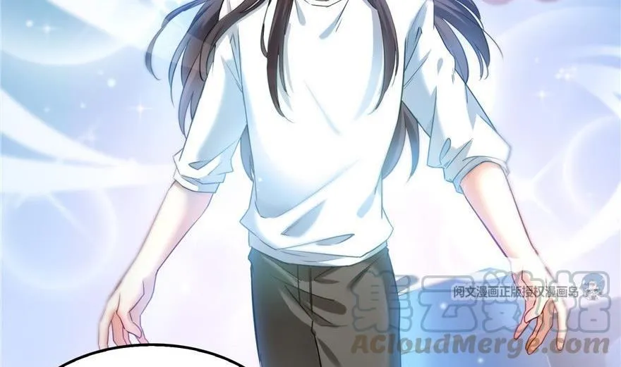 第164话 要付报酬呢，葱娘！ 第46页
