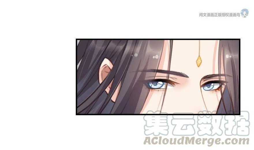 第164话 要付报酬呢，葱娘！ 第67页