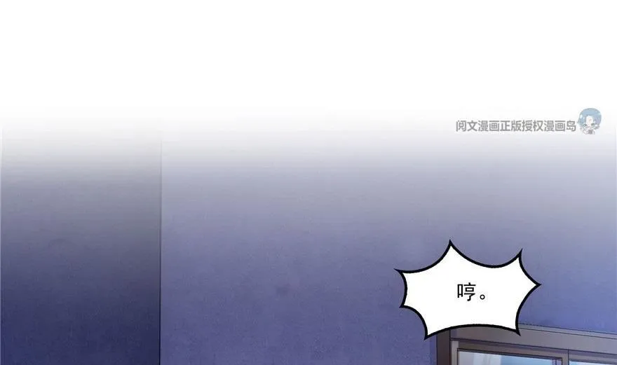 第164话 要付报酬呢，葱娘！ 第68页