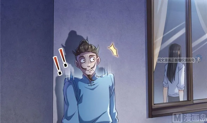 第164话 要付报酬呢，葱娘！ 第69页