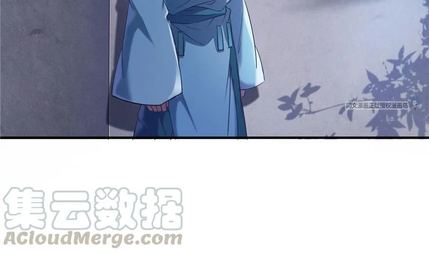 第164话 要付报酬呢，葱娘！ 第70页