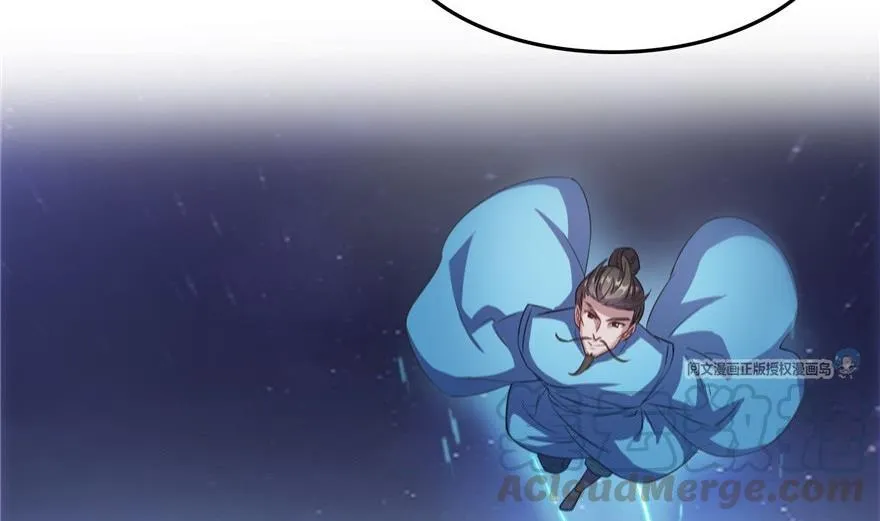 第164话 要付报酬呢，葱娘！ 第73页
