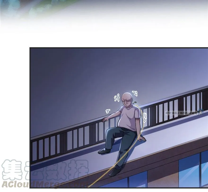 第164话 要付报酬呢，葱娘！ 第76页