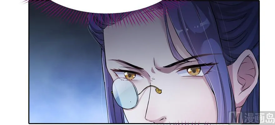 第165话 野人们的启蒙问题 第2页