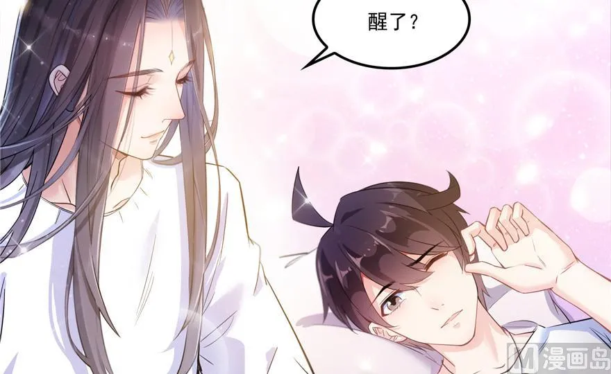 第165话 野人们的启蒙问题 第18页