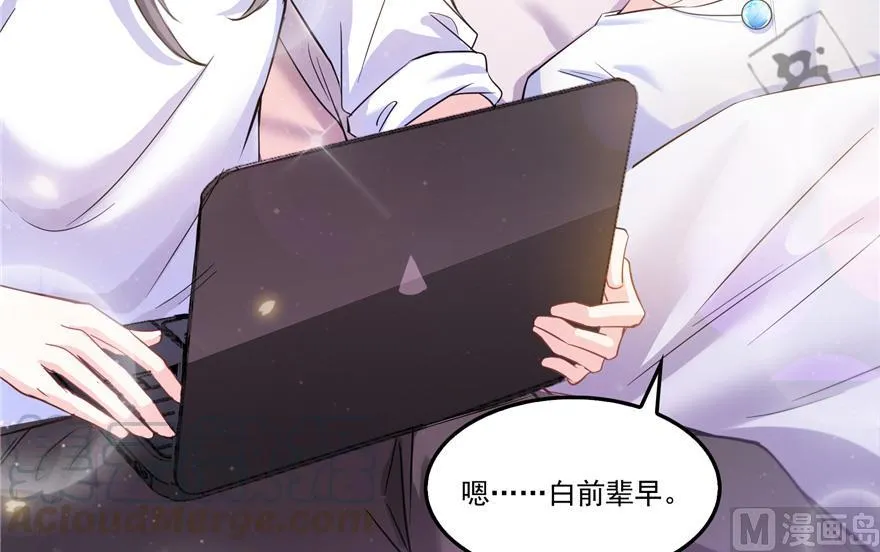 第165话 野人们的启蒙问题 第19页