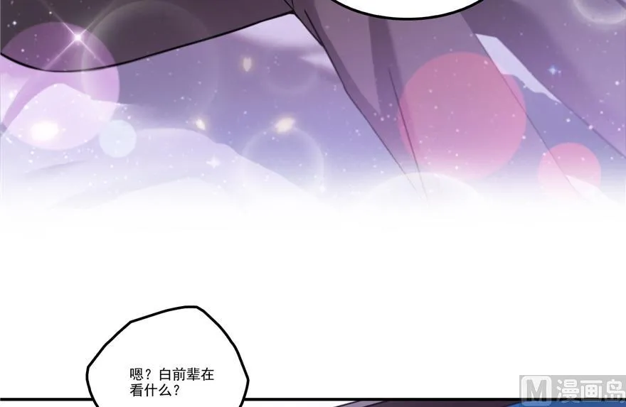 第165话 野人们的启蒙问题 第20页