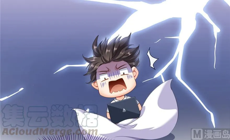 第165话 野人们的启蒙问题 第25页