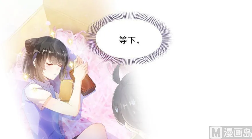 第165话 野人们的启蒙问题 第27页