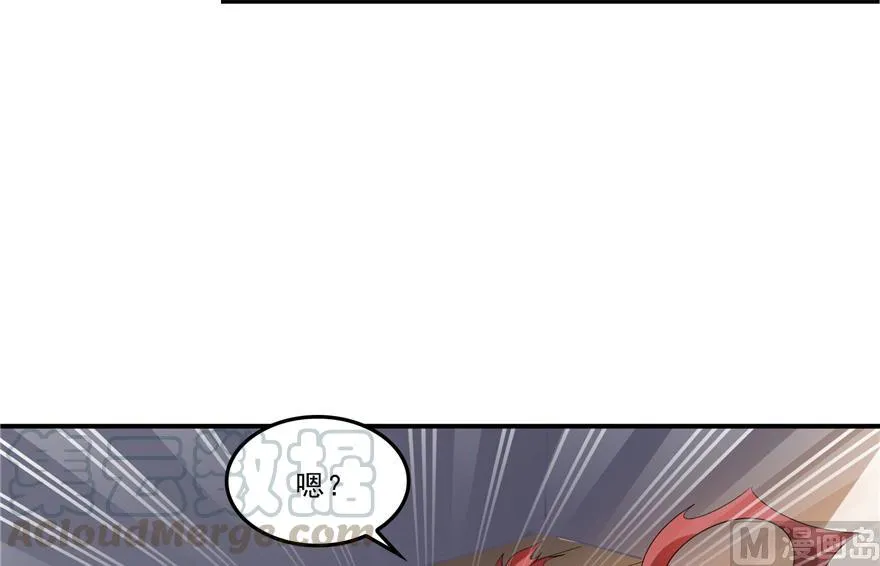第165话 野人们的启蒙问题 第43页