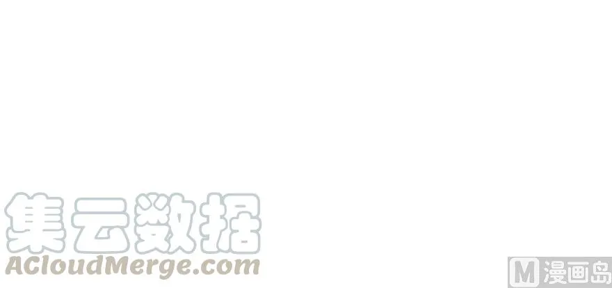 第165话 野人们的启蒙问题 第58页