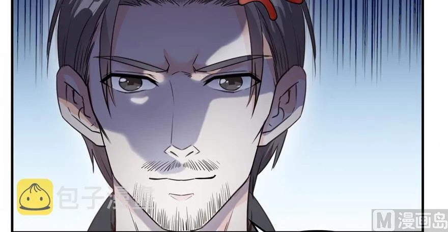 第165话 野人们的启蒙问题 第60页
