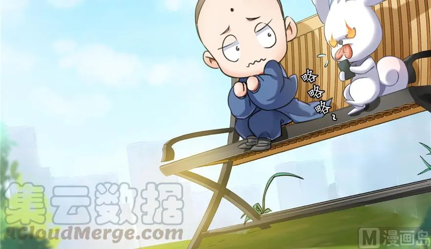 第165话 野人们的启蒙问题 第64页