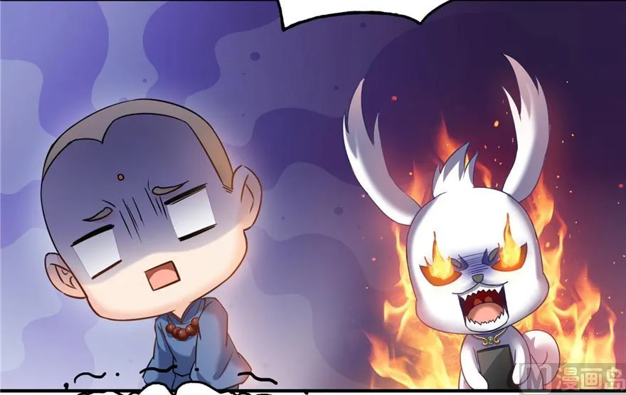 第165话 野人们的启蒙问题 第68页