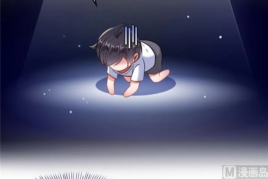 第165话 野人们的启蒙问题 第75页