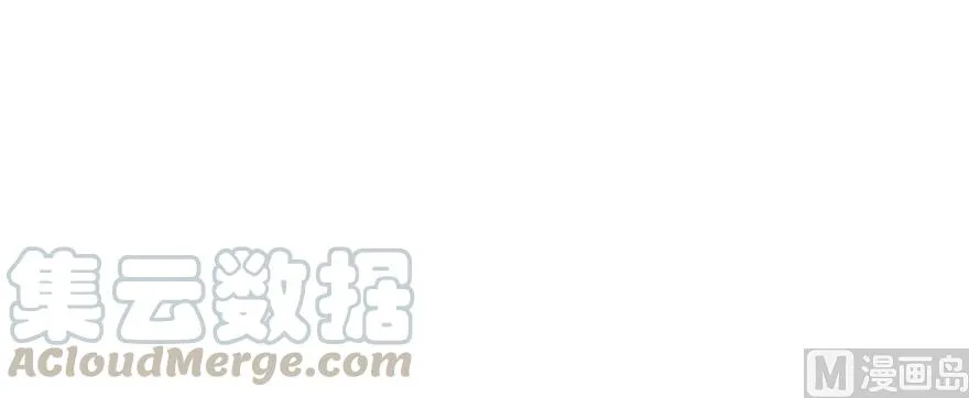 第165话 野人们的启蒙问题 第79页