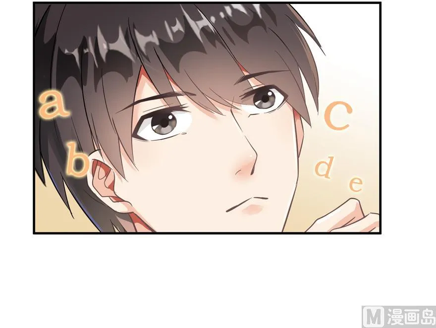 第165话 野人们的启蒙问题 第84页