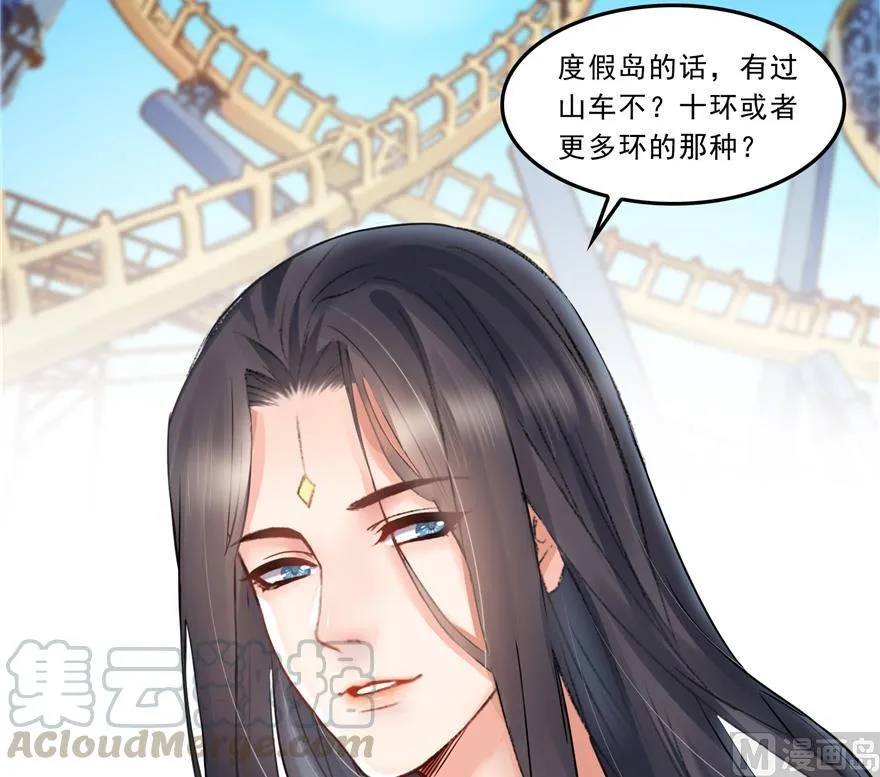 第166话 小嘴可真甜！ 第25页