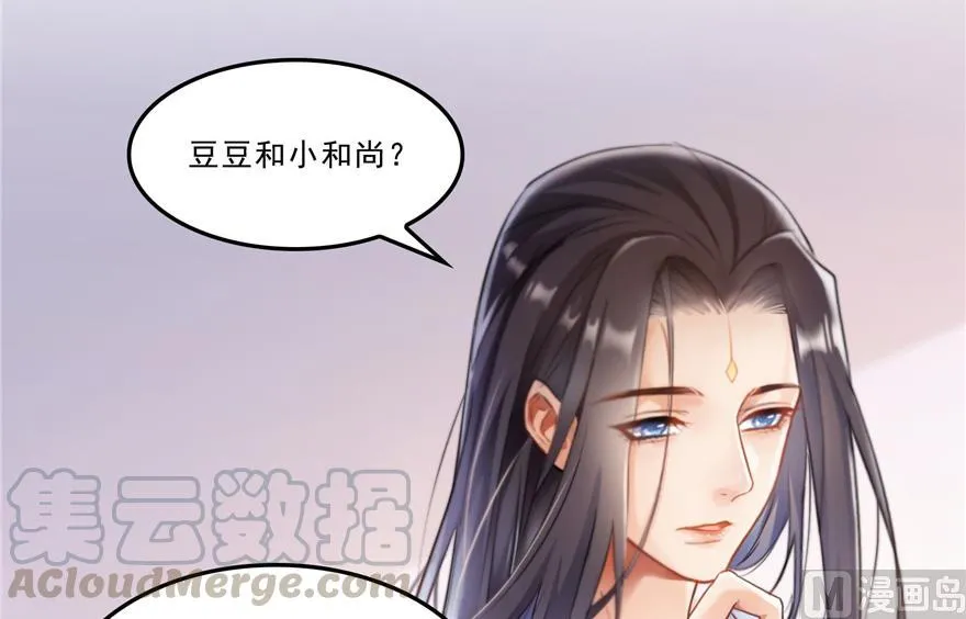第166话 小嘴可真甜！ 第34页