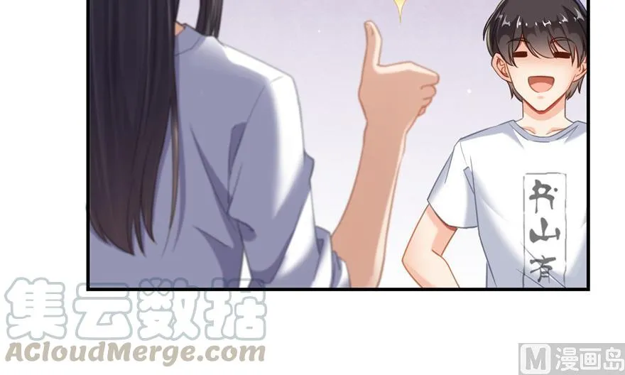 第166话 小嘴可真甜！ 第37页