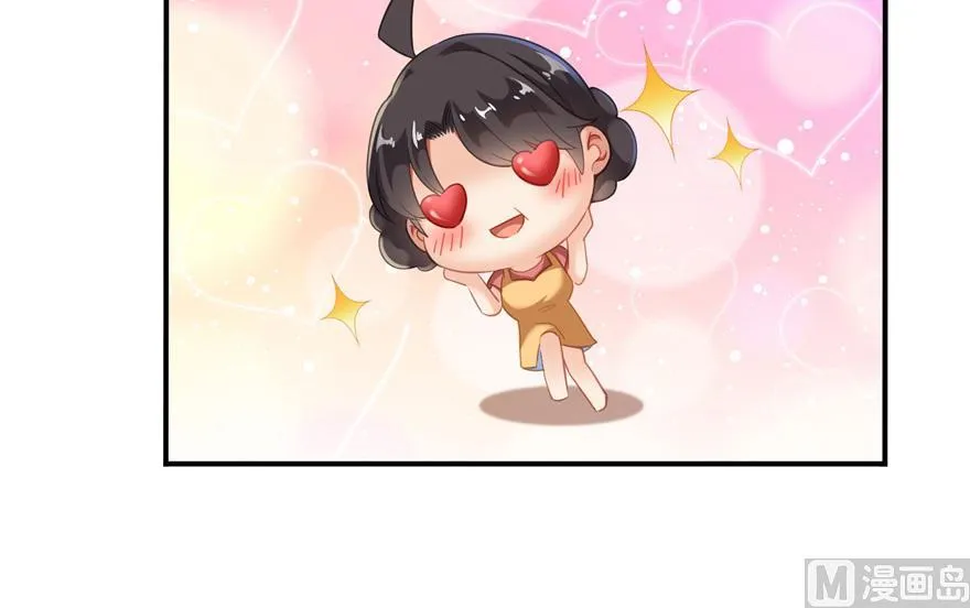 第166话 小嘴可真甜！ 第44页