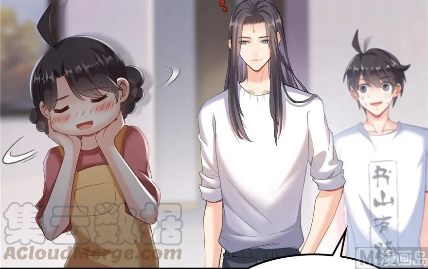 第166话 小嘴可真甜！ 第46页