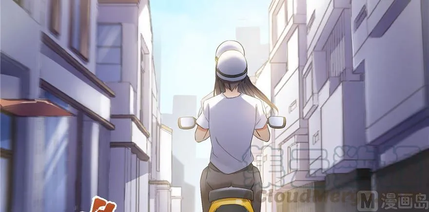第166话 小嘴可真甜！ 第55页
