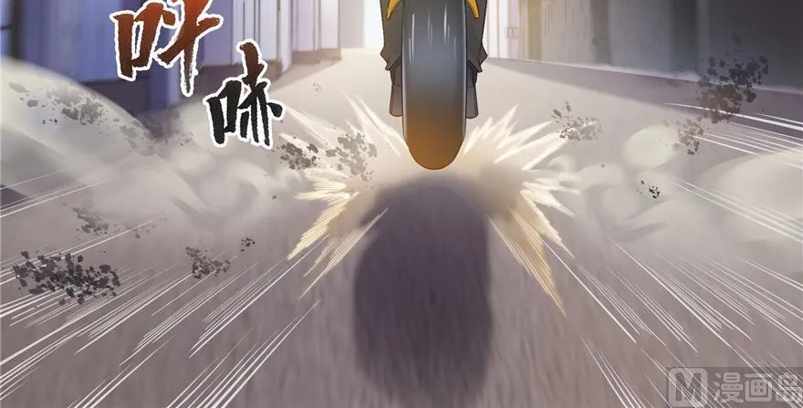 第166话 小嘴可真甜！ 第56页