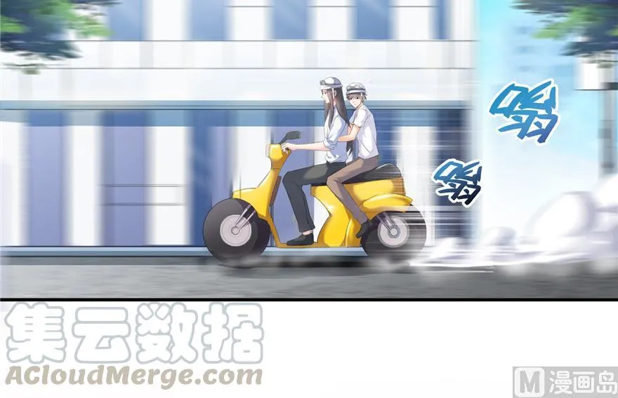 第166话 小嘴可真甜！ 第58页