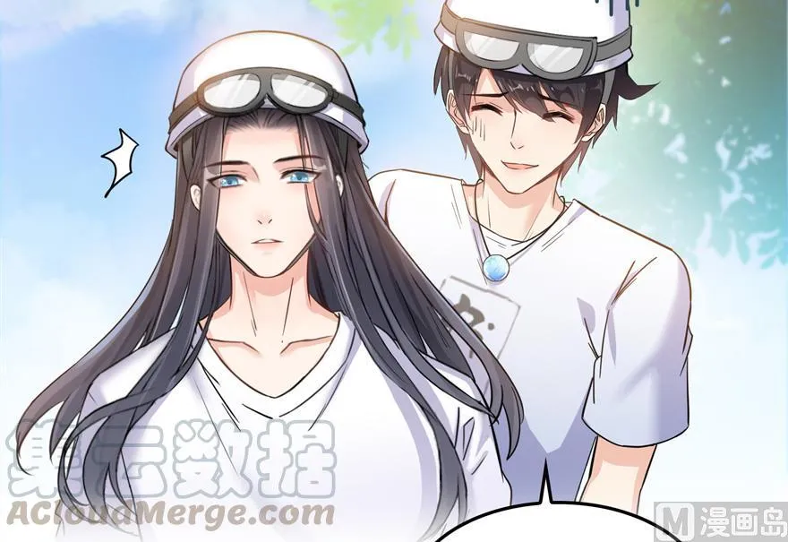 第166话 小嘴可真甜！ 第73页