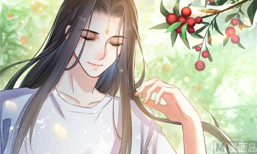 第167话 捉妖人 第5页