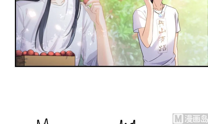 第167话 捉妖人 第8页