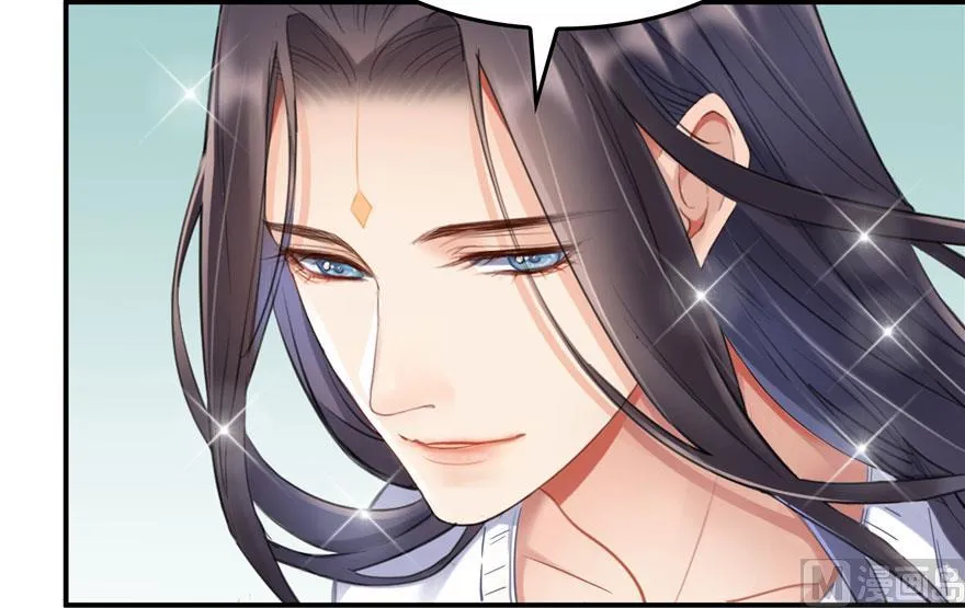 第167话 捉妖人 第20页
